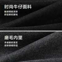 HLA海澜之家牛仔裤男山不在高系列磨毛保暖绣花裤子男冬 165/76A(S)