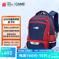 CAMS 2.0云感 悬浮减重双肩包 22LS08801S