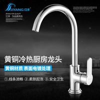 江洋 JY6090 全铜高标厨房龙头 水槽冷热混水阀