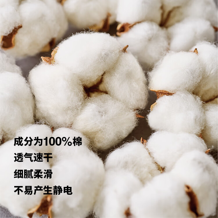 中灰色