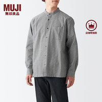 無印良品 MUJI(無印良品 ) 男式 棉水洗牛津 立领衬衫 长袖休闲百搭男士衬衣外套纯棉全棉