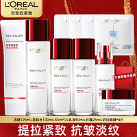 移动端、京东百亿补贴：L'OREAL PARIS 欧莱雅套装女士护肤品套装礼盒化妆品