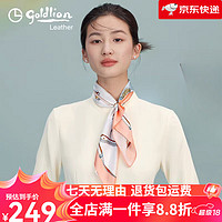 金利来 温柔女士粉色小方巾丝巾2024新款领巾配饰时尚发带围巾礼盒 浅粉