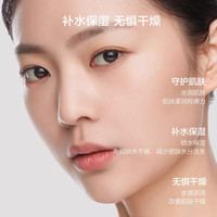 韩束(KanS)黑耀晶采精华水改善暗沉补水保湿熬夜护肤品 黑耀晶采精华水130ml