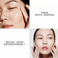 韩束（KanS）黑耀晶采精华乳改善暗沉补水保湿熬夜护肤 黑耀晶采精华乳100ml