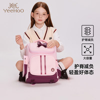 英氏 儿童减负书包护脊椎双肩包