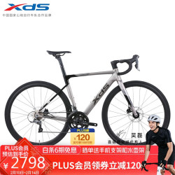 喜德盛 公路自行车RS350/RS360禧玛诺2