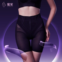 魔紫 体雕美容院美体提臀收腹收大腿塑身美臀旗袍美体裤 肤色+肤色 M建议98斤以内)