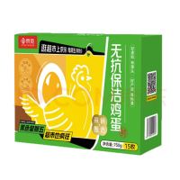 京觅 无抗保洁鲜鸡蛋15枚750g