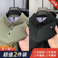 两件装秋季男士长袖T恤纯棉刺绣POLO衫翻领百搭宽松长袖上衣