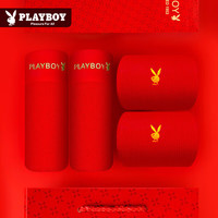 花花公子（PLAYBOY）红内裤男士红色袜子本命年抗菌内裤结婚喜庆蛇年红裤衩短裤头 【五福临门】内裤男+袜子2双 2条 5XL 【五福临门】内裤男2条+袜子2双