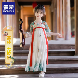 罗蒙 女童汉服春秋款2025款儿童中国风原创齐胸襦裙唐装演出服 敦煌绿1181 130