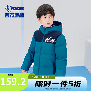 乔丹 儿童羽绒服童装男童连帽雪地防寒保暖外套 深黛兰 130CM