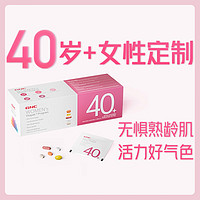 GNC 每日营养包*30袋女性Vitapak多种维生复合维生素矿物质钙 女性40+