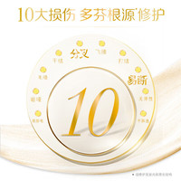 多芬洗发水护发素套装密集修护损伤持久柔顺【主推1】