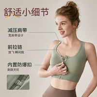 洁丽雅运动内衣女前开拉链防震聚拢健身跑步瑜伽防下垂文胸