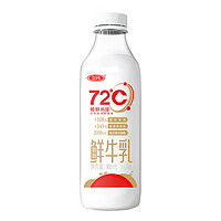 三元 72°C 鲜牛乳 900ml