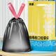 本迪 加厚抽绳自动收口垃圾袋 45*50cm*60只