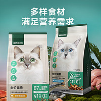 网易严选 深海鱼虾全猫粮1.8kg*4包