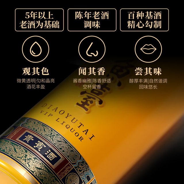 钓鱼台贵宾酒酱香型白酒53度500mL 盒装【报价价格评测怎么样】-什么值得买