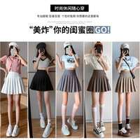 萝美酱百褶裙女春秋短裙jk制服小裙子学院风秋冬高腰防走光a字半身裙个 浅咖色加长款（抗皱西装面料） M 【95-105斤】 M【95-105斤】