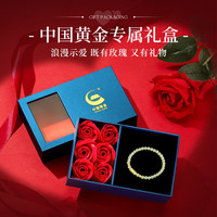 中国黄金(CHINA GOLD)小蛮腰黄金手链足金和田玉手串女生情人节生日礼物送女友老婆 小蛮腰和田玉手串+情人节礼盒 产品金重约0.20g