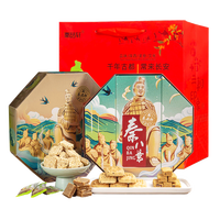 秦品轩陕西特产秦八景420g*2盒装西安地方特色美食传统糕点琼锅糖贵妃酥 【精美盒】秦八景840g
