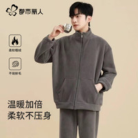 都市丽人睡衣冬季男款加绒加厚珊瑚绒开衫拉链套装口袋秋冬款家居服