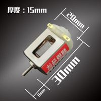 穗之语 27000转四驱车兄弟马达强磁高速四驱车玩具手绕小马达电机 升级版单头马达（加1个齿轮）