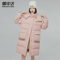 雪中飞 SNOWFLYING羽绒服冬季女士中长款收腰撞色拼接御寒保暖时尚派客服羽绒衣外套