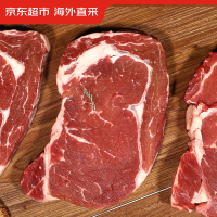 京东超市 海外直采 原切草饲眼肉牛排 净重4斤(10片)牛肉轻食健身减脂