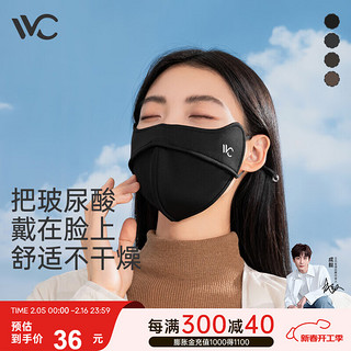 VVC 玻尿酸保暖口罩女秋冬季户外骑行防风3D立体护眼角防晒面罩曜石黑