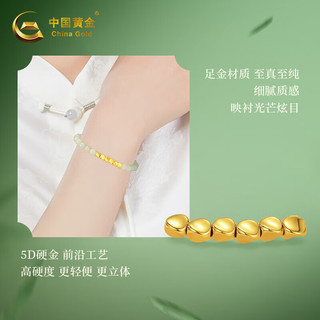中国黄金小方糖黄金手链女足金和田玉手串女生日情人节礼物送女友老婆 小方糖足金手串+证书礼盒-0.35