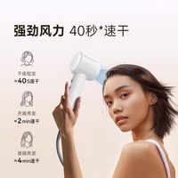 dreame追觅G10高速吹风机负离子护发静音速干家用大风力电吹风筒