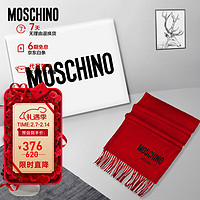 移动端、京东百亿补贴：MOSCHINO 围巾刺绣流苏羊毛情侣围脖专柜礼袋装 007 红色logo款