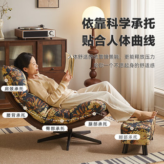 家逸单人沙发椅可睡可躺摇椅毛毛虫懒人沙发卧室旋转椅阳台休闲躺椅 菊花色单椅【送同款抱枕】-棉麻