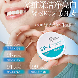  Vetes/维特丝 亮白牙齿 牙粉  50g