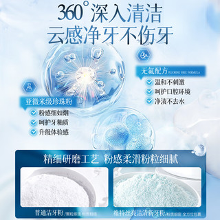  Vetes/维特丝 亮白牙齿 牙粉  50g