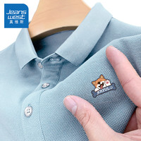 真维斯(Jeanswest)Polo衫男夏季简约休闲透气短袖男士时尚百搭商务t恤潮流宽松上衣 蓝(快乐柯基胸标) XL /180(体重140-160斤左右)