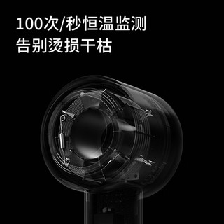 科西（科西逸尔 KEHEAL）高速吹风机家用6.9亿负离子电吹风 大功率不伤发智能温控护发低噪音大风力速干便携吹风筒 银月白
