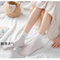 新臣作 天鹅绒白色袜子女jk夏季薄款丝袜夏天中筒袜日系显瘦制服学生短袜 短筒20CM（2双白色）