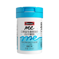 斯维诗 Me斯维诗 口香益生菌微泡片 口气重除口臭口气清新 尝鲜装6片