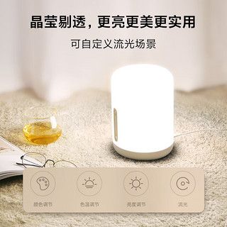 米家 MIJIA MJCTD02YL 家用氛围小夜灯