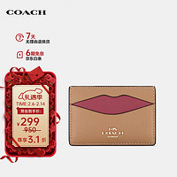 COACH 蔻驰 女士手拿卡包证件包拼色CW926IMWQB-FW情人节礼物