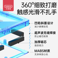 贝恩施儿童磁力片彩窗积木磁铁拼图积木益智玩具