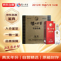 移动端、京东百亿补贴：泸州老窖 特曲九年 2012年 浓香型白酒 52度 500ml*6瓶 整箱装（原箱）陈年老酒 名酒鉴真