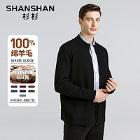 杉杉 SHANSHAN 本命年100%纯羊毛衫男冬季圆领开衫商务休闲中青年毛衣男打底衫 黑色 165