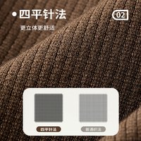 威可多（VICUTU）男士商务【慕斯衫】舒暖针织衫旷野美拉德百搭针织VEW24383552 灰色（长袖针织） L