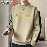 卡帝乐鳄鱼(CARTELO)卫衣男士外套男秋冬季长袖T恤男休闲打底衫上衣男装 豆绿色 3XL