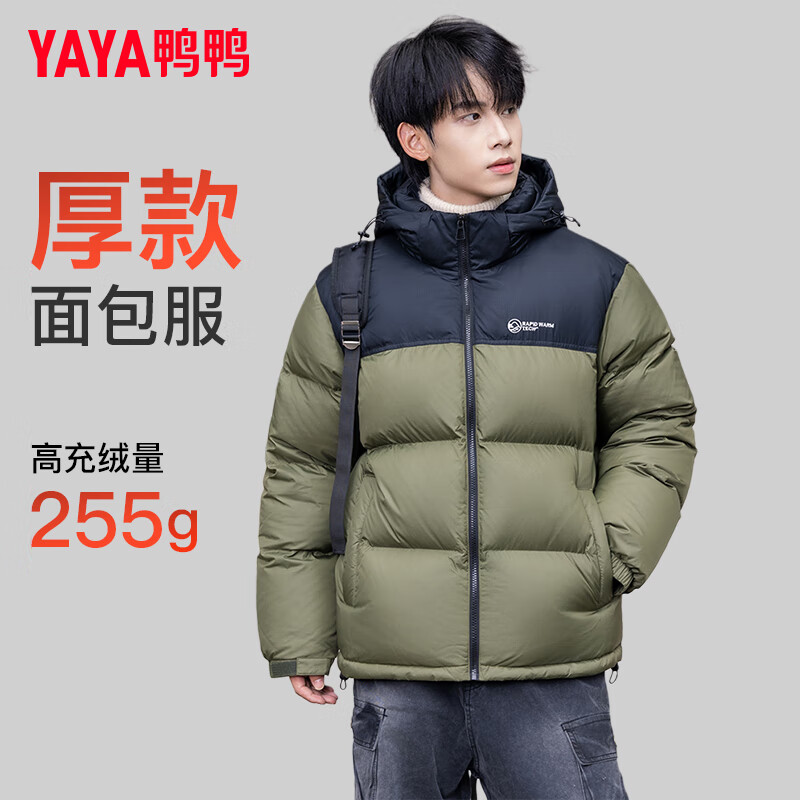 秋叶黄色【可拆卸帽/加倍充绒/双倍保暖】